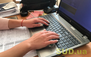 Госрегистраторов повторно подключат к средствам дополнительной идентификации с использованием одноразового пароля