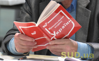 Парламент схвалив зміни до диспозиції статті Кримінального кодексу стосовно протидії законній господарській діяльності
