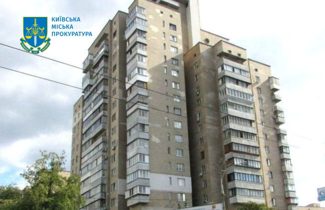 В Киеве «женили» умершую женщину, чтобы завладеть ее трехкомнатной квартирой