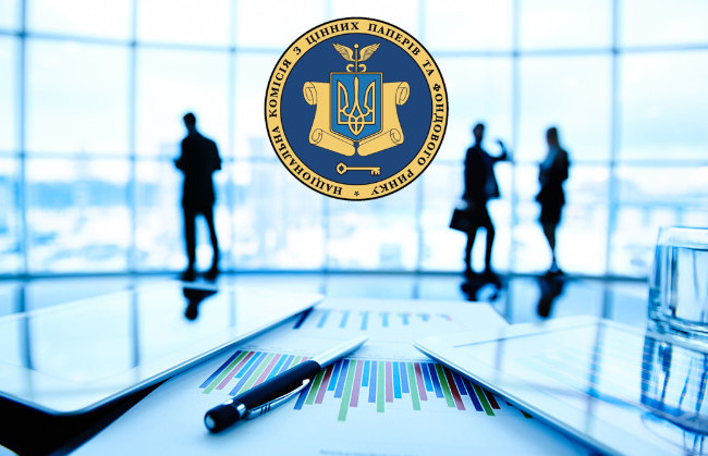 Нацкомиссия опубликовала разъяснение по внутреннему аудиту в акционерных обществах