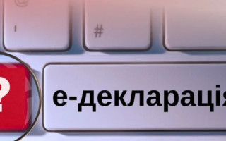 У НАЗК назвали ключові аспекти декларування кредитів, позик та поруки