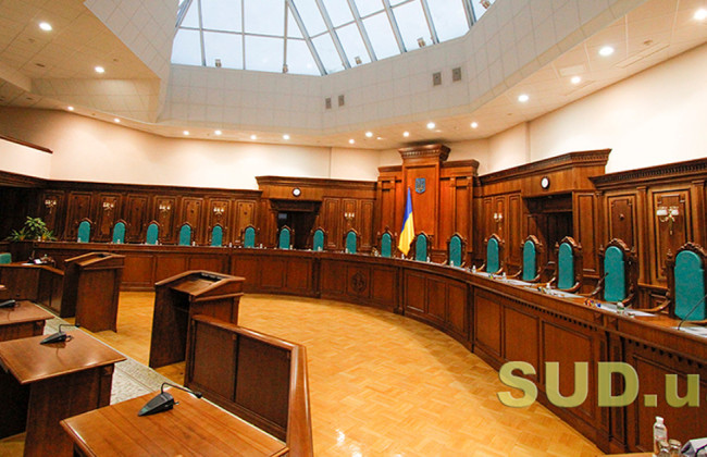 Затверджено графік співбесід з кандидатами в КСУ за квотою Президента