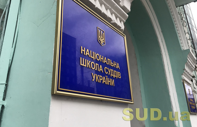 В НШСУ розповіли, скільки тестових та практичних завдань підготували для ВККС