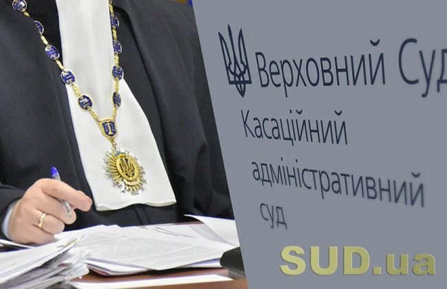 Хозяйственная деятельность на территории национальных природных парков должна соответствовать их задачам – КАС ВС