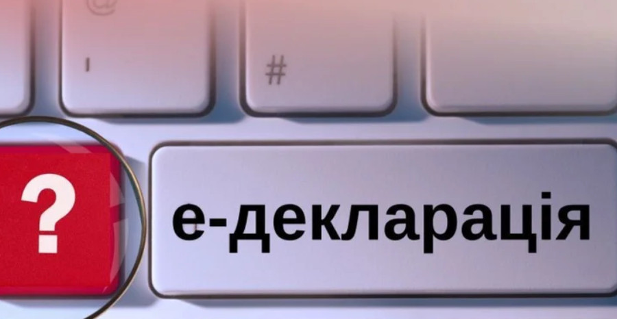 У НАЗК назвали ключові аспекти декларування кредитів, позик та поруки