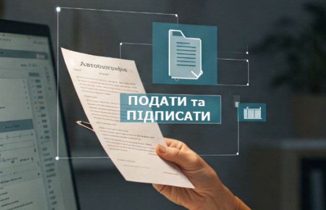 С 1 марта открывается возможность подачи и подписания документов для участия в доборе на должность судьи местного суда — ВККС