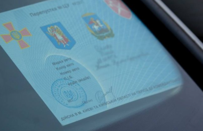 В Киеве проверят до 9000 пропусков для передвижения во время комендантского часа