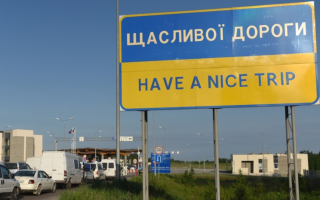 За незаконне перенаправлення за кордон пропонують карати до 9 років позбавлення волі без можливості пом’якшення покарання – законопроект