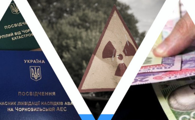 Стало известно, как изменятся «чернобыльские» пенсии после пересчета в марте