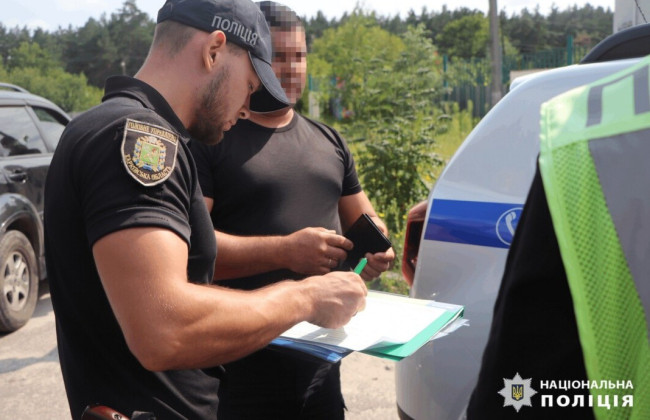 У поліції пояснили, як оплатити штраф за порушення громадського порядку та ПДР у Києві