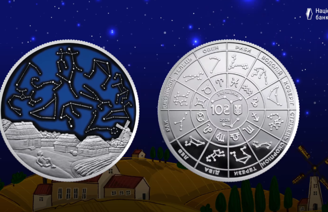 Нацбанк выпустил новую монету номиналом 10 гривен, но ограниченным тиражом – как она выглядит