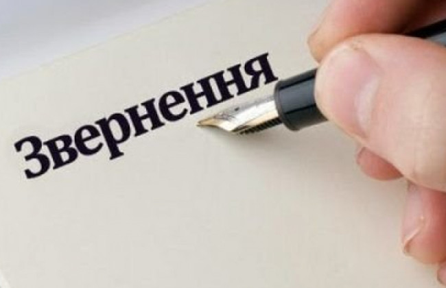 Может ли госучреждение отказать в приеме обращения гражданина