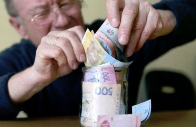 Украина готовится к накопительной пенсионной системе – когда начнутся изменения