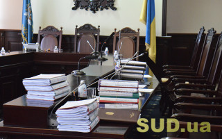 Хто хоче стати членом ВККС по суддівській квоті – список претендентів