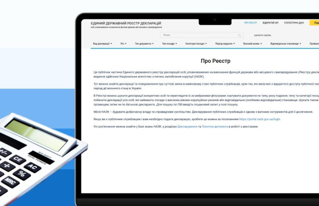 Як вказати грошове забезпечення військовослужбовця та що робити, якщо дані декларації не зберігаються – у НАЗК відповіли