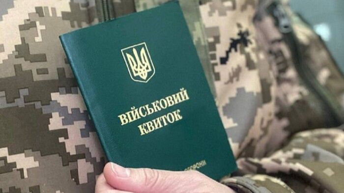 Кто имеет право на отсрочку от мобилизации во время военного положения – разъяснение Минюста