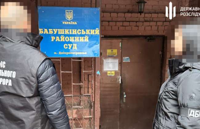 ВСП отстранил от осуществления правосудия судью из Днепра Игоря Кондрашова, который просвоил арендованную квартиру