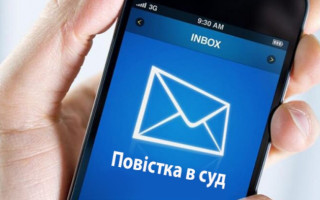 Якщо учасник справи вказав у скарзі до суду телефон та електронну адресу, він зобов’язаний отримувати повідомлення і відповідати на них – Верховний Суд