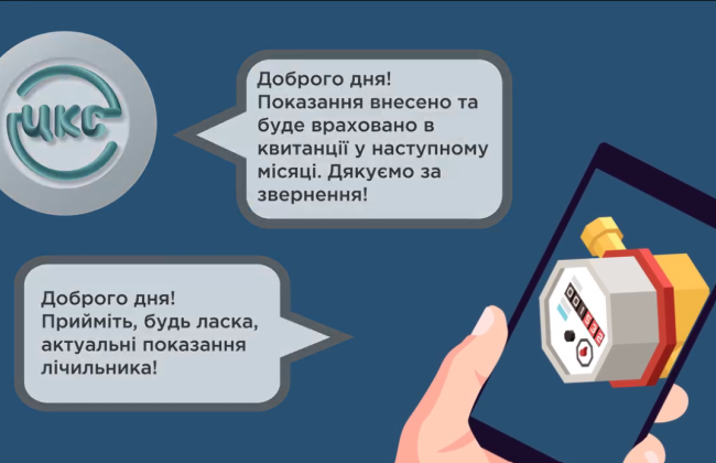 Киевлянам объяснили, почему некоторые клиенты получили большие счета за горячее водоснабжение