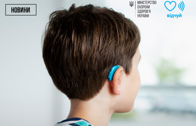 Кто может бесплатно получить современные слуховые аппараты – объяснение Минздрава