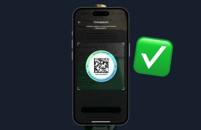 В Минцифры объявили о начале бета-тестирования еАкциза