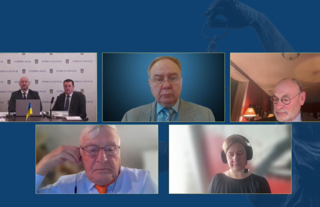 Этический совет назвал дату опубликования списка кандидатов, рекомендованных на должность члена ВСП от съезда судей