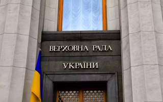 У Верховній Раді повідомили, що інформація про кількість та результати закордонних візитів народних депутатів не підлягає розкриттю