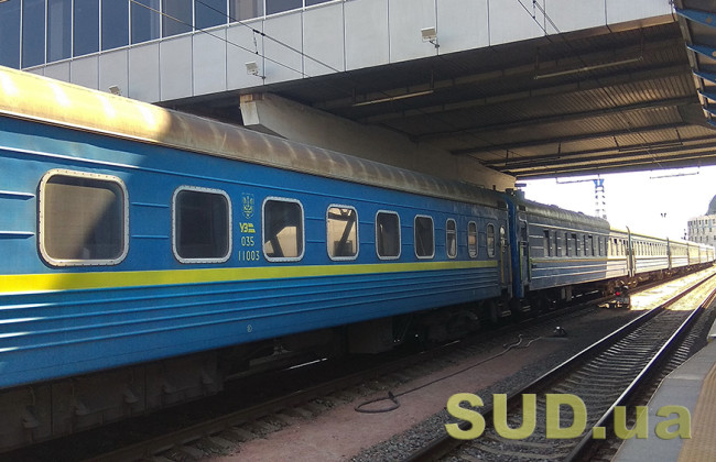 Укрзализныця добавляет двум поездам остановку под Киевом