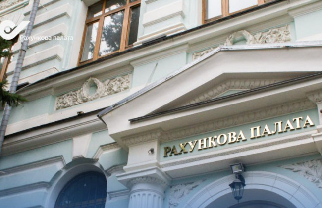 Вступил в силу закон, регулирующий полномочия Счетной палаты в бюджетном процессе