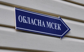 На Харківщині відмінили майже пів тисячі довідок про фейкову інвалідність, виданих МСЕК