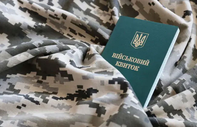 В Раде опровергли разработку законопроекта о постановке на воинский учет юношей с 14 лет