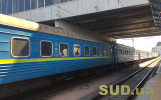 Укрзализныця добавляет двум поездам остановку под Киевом