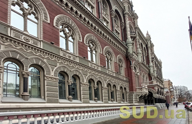 Нацбанк повысил учетную ставку для снижения инфляции