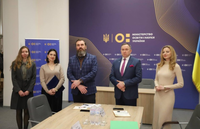 В Украине откроют офис Европейской организации публичного права