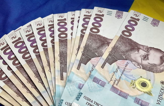 Україна залучила 26,4 млрд грн через випуск державних облігацій у лютому 2025 року