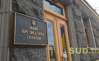Буде проведено вивчення доцільності функціонування Вищого суду з питань інтелектуальної власності – Офіс Президента