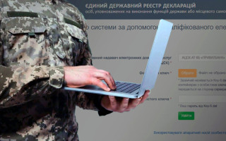 В Минобороны напомнили, кто из военнослужащих обязан подать декларацию