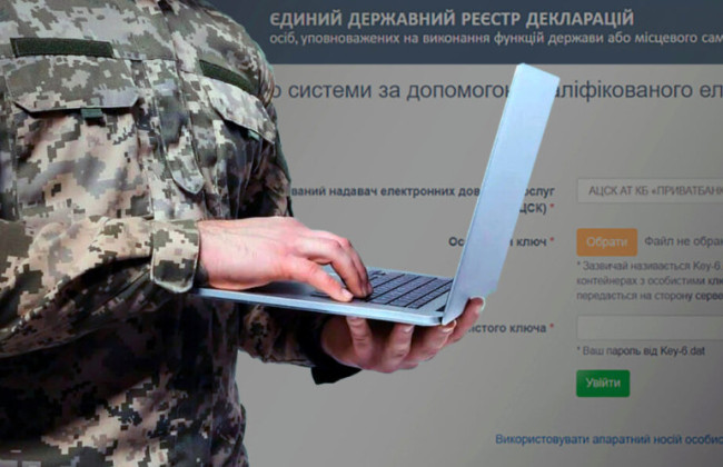 В Минобороны напомнили, кто из военнослужащих обязан подать декларацию