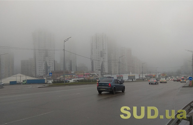 Смог у Києві — в  якому районі столиці найгірша якість повітря