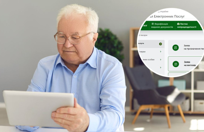 Где пенсионер может узнать результаты прохождения видеоидентификации