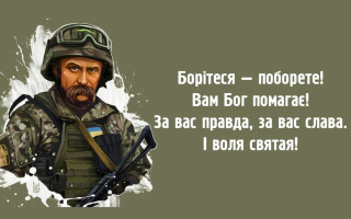 Украина отмечает 211-летие со дня рождения Тараса Шевченко – пророческие цитаты Великого Кобзаря