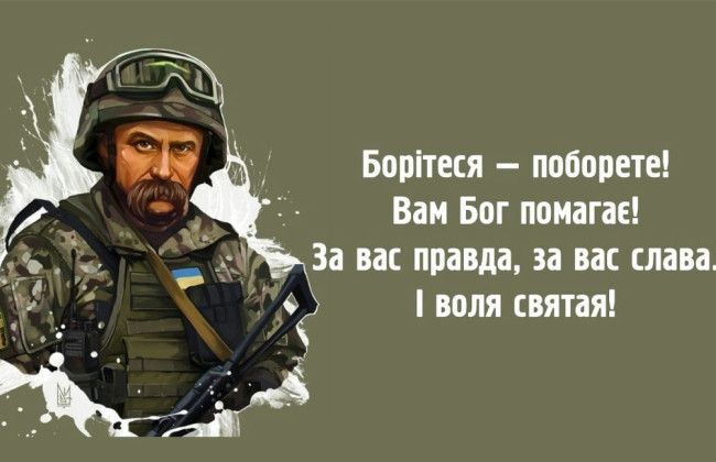 Украина отмечает 211-летие со дня рождения Тараса Шевченко – пророческие цитаты Великого Кобзаря