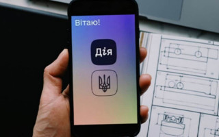В Дие можно получить разрешение на оружие
