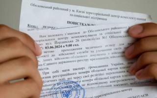 Стосовно ухилянтів, які добровільно підуть служити, закриють провадження про штрафи від ТЦК – комітет рекомендує прийняти закон