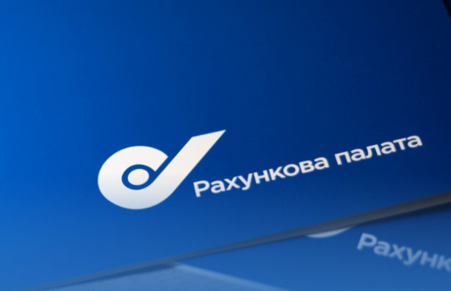 Счетная палата утвердила обновленные переводы на украинский язык стандартов государственного внешнего аудита