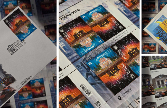 Укрпошта випустить поштову марку «Місто Героїв. Маріуполь» на честь захисників та жертв російських злочинів