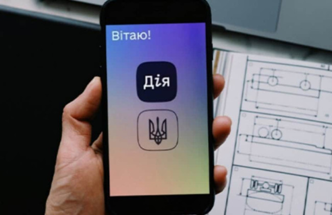 В Дие можно получить разрешение на оружие