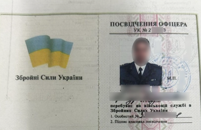 На Буковине разоблачили псевдоофицера ВСУ, который пытался выехать за границу по поддельным документам