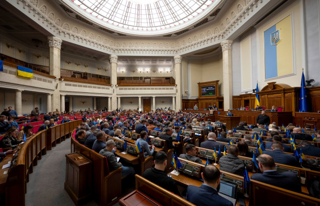 Верховна Рада прийняла закон про реформу зарплат та премій чиновників