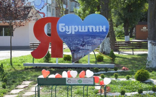 Верховная Рада утвердила границы города Бурштын на Ивано-Франковщине